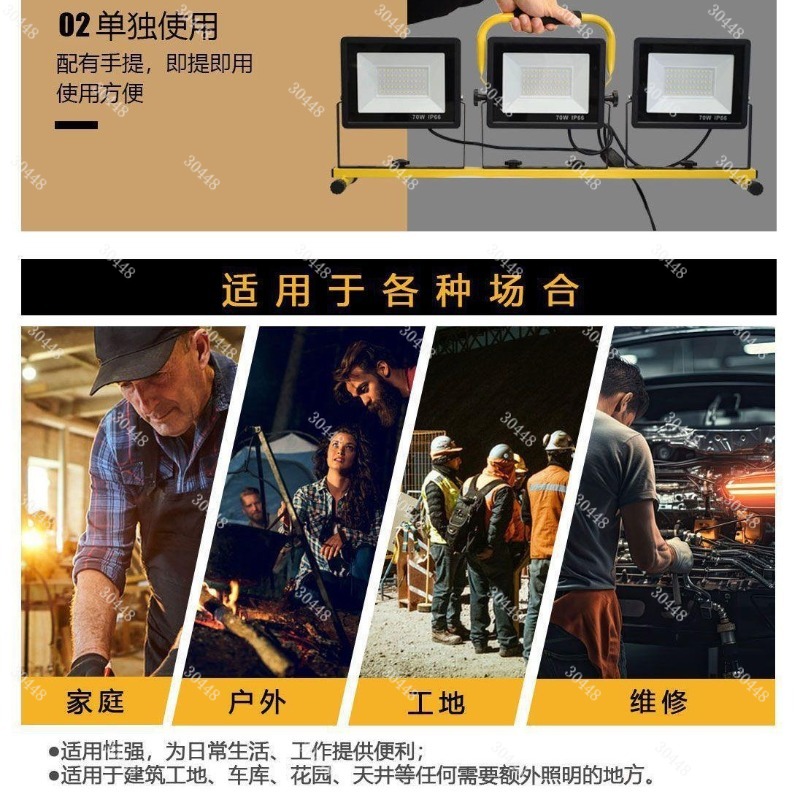 Led çalışma lambası, taşınabil - Outdoor Lighting Mains Powered incelemesi ve fiyatı